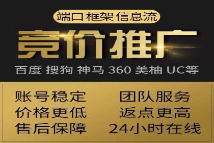 高效策略揭秘：如何操作百度推广