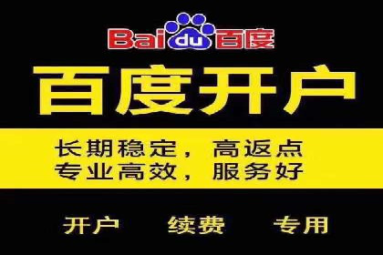 跨平台整合营销：信息流代运营的多元应用