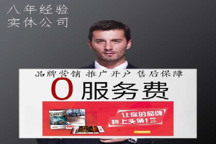 百度竞价托管助力中小企业突破
