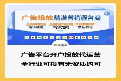 竞价推广开户多少钱？看这家企业的成功经验